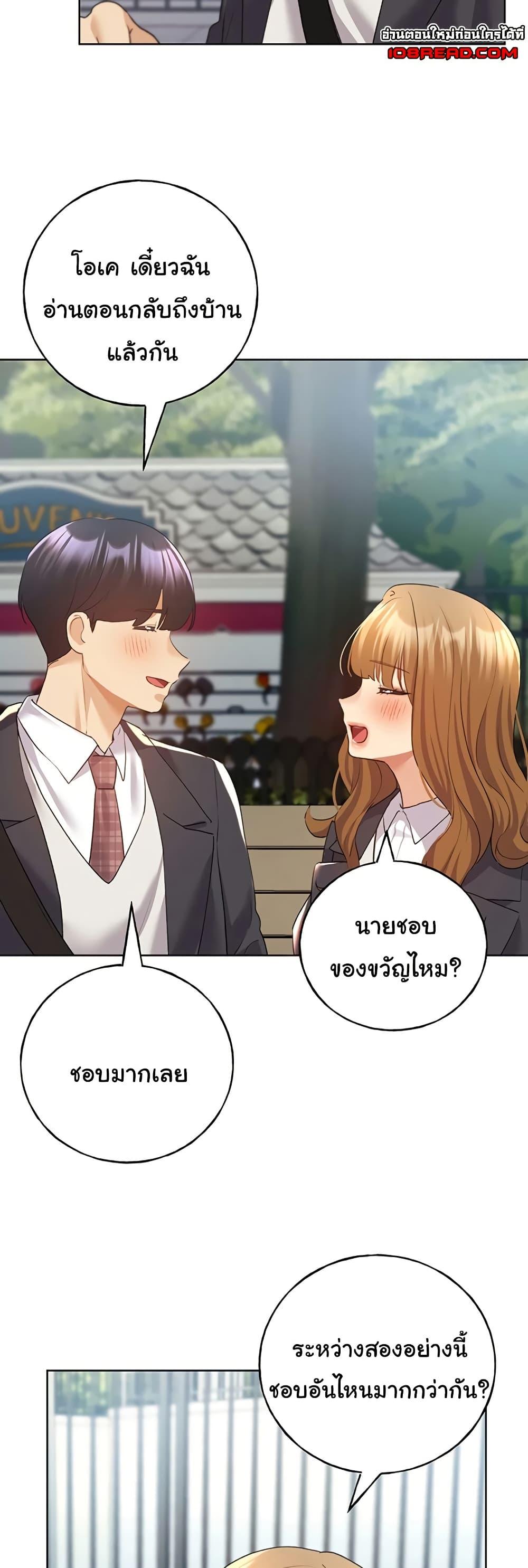 Doujin-Lc- อ่าน โดจิน มังฮวา เกาหลี ญี่ปุ่น จีน แปลไทย My Illustrator ตอนที่ 1 2 3 4 5 6 7 8 9 10 11 12 13 14 ฟรี ไม่มีโฆษณา อ่าน โดจิน Manhwa เกาหลี ญี่ปุ่น จีน เรามีครบ คัดมาให้เน้นๆ โดจิน 18+ รับประกันความฟินโดย  Doujin Lc