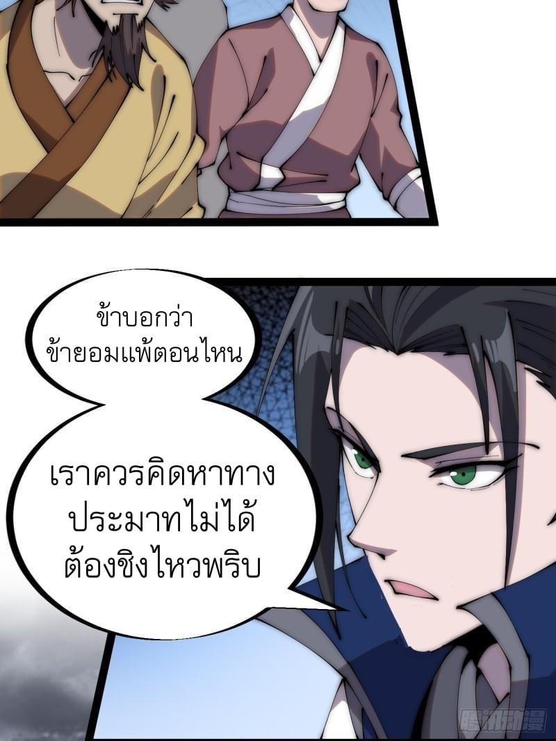 Manga-lc-com อ่านมังงะ อ่านการ์ตูน ออนไลน์ ฟรี It Starts With A Mountain ตอนที่ 1 2 3 4 5 6 7 8 9 10 11 12 13 14 ฟรี ไม่มีโฆษณา Manga-lc - อ่าน มังงะ อ่าน การ์ตูน ออนไลน์ อ่านมังงะ ฟรี