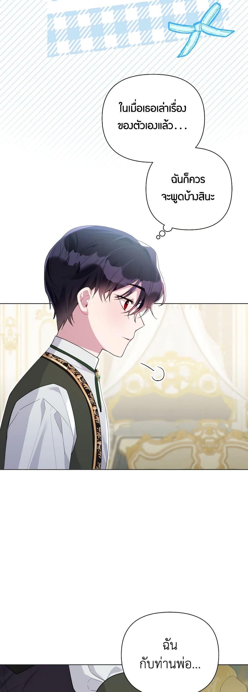 Manga-lc-com อ่านมังงะ อ่านการ์ตูน ออนไลน์ ฟรี The Archvillain’s Daughter-in-Law ตอนที่ 1 2 3 4 5 6 7 8 9 10 11 12 13 14 ฟรี ไม่มีโฆษณา Manga-lc - อ่าน มังงะ อ่าน การ์ตูน ออนไลน์ อ่านมังงะ ฟรี