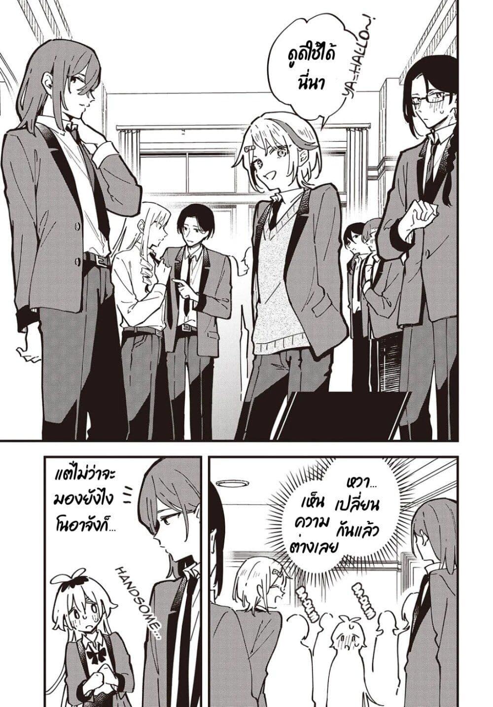 Manga-lc-com อ่านมังงะ อ่านการ์ตูน ออนไลน์ ฟรี Kimi no Negai ga Kanau made ตอนที่ 1 2 3 4 5 6 7 8 9 10 11 12 13 14 ฟรี ไม่มีโฆษณา Manga-lc - อ่าน มังงะ อ่าน การ์ตูน ออนไลน์ อ่านมังงะ ฟรี
