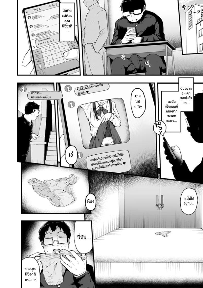 Doujin-Lc- อ่าน โดจิน มังฮวา เกาหลี ญี่ปุ่น จีน แปลไทย โอตาคุผู้โชคดี [Urico Take] In to yo (otaku to gal) ตอนที่ 1 2 3 4 5 6 7 8 9 10 11 12 13 14 ฟรี ไม่มีโฆษณา อ่าน โดจิน Manhwa เกาหลี ญี่ปุ่น จีน เรามีครบ คัดมาให้เน้นๆ โดจิน 18+ รับประกันความฟินโดย  Doujin Lc