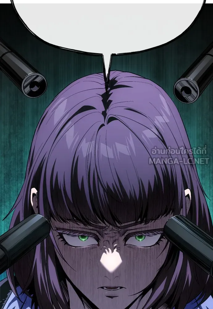 สนิมเชือดเลือดสาด ตอนที่ 22 รูปที่ 165