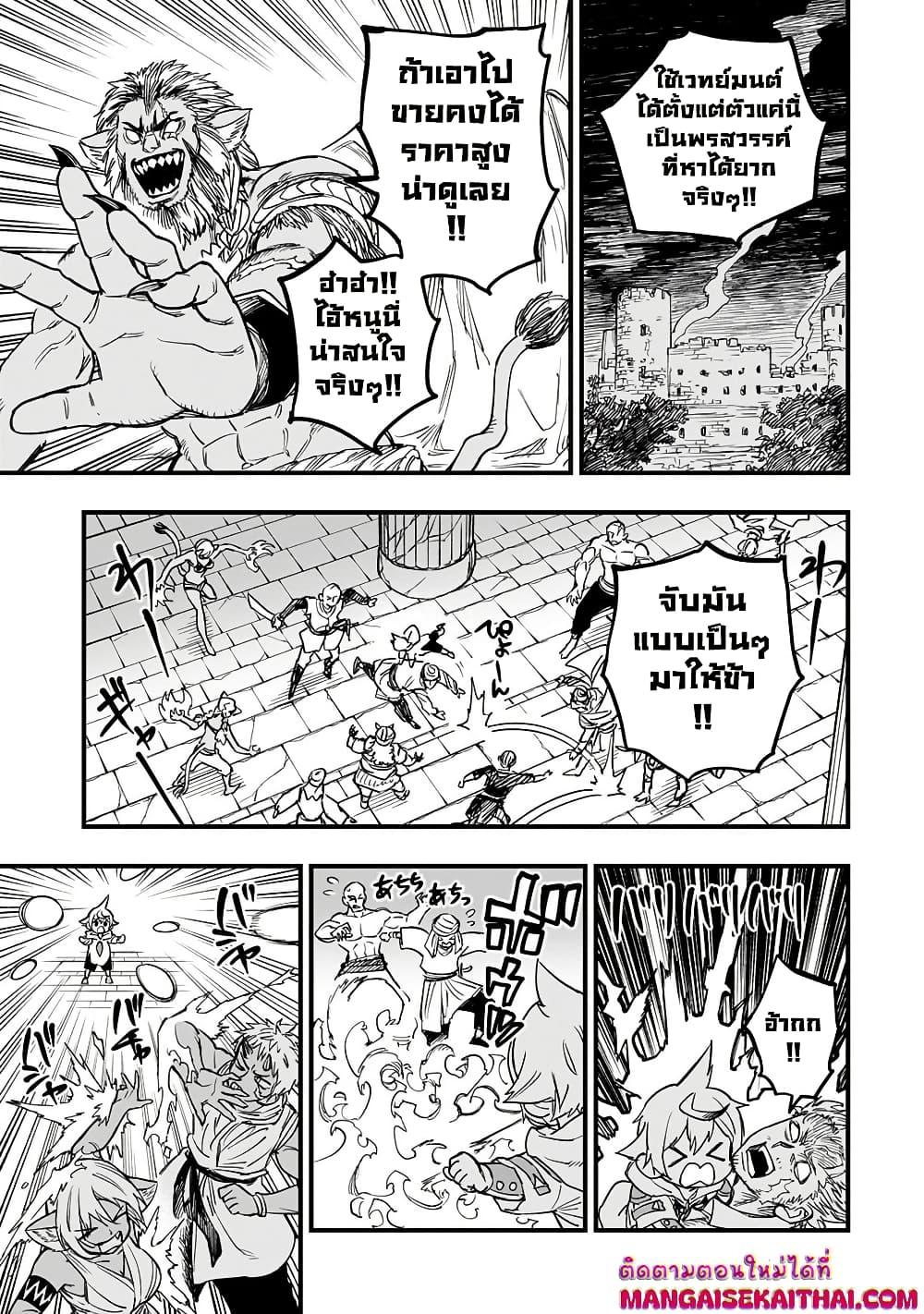 Manga-lc-com อ่านมังงะ อ่านการ์ตูน ออนไลน์ ฟรี Tensei Akuma no Saikyou Yuusha Ikusei Keikaku ตอนที่ 1 2 3 4 5 6 7 8 9 10 11 12 13 14 ฟรี ไม่มีโฆษณา Manga-lc - อ่าน มังงะ อ่าน การ์ตูน ออนไลน์ อ่านมังงะ ฟรี