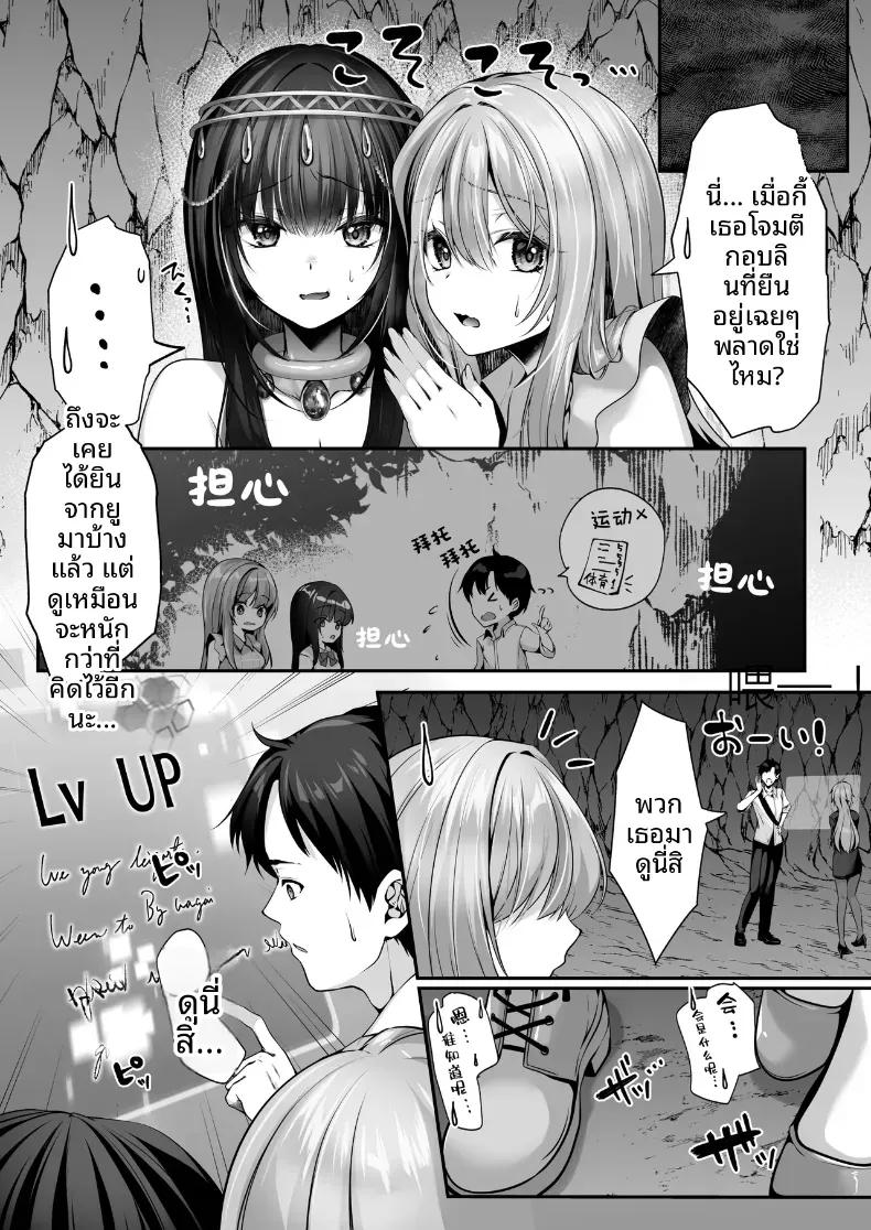 Doujin-Lc- อ่าน โดจิน มังฮวา เกาหลี ญี่ปุ่น จีน แปลไทย เซ็กส์เลเวลลิ่ง ตอนที่ 1 2 3 4 5 6 7 8 9 10 11 12 13 14 ฟรี ไม่มีโฆษณา อ่าน โดจิน Manhwa เกาหลี ญี่ปุ่น จีน เรามีครบ คัดมาให้เน้นๆ โดจิน 18+ รับประกันความฟินโดย  Doujin Lc