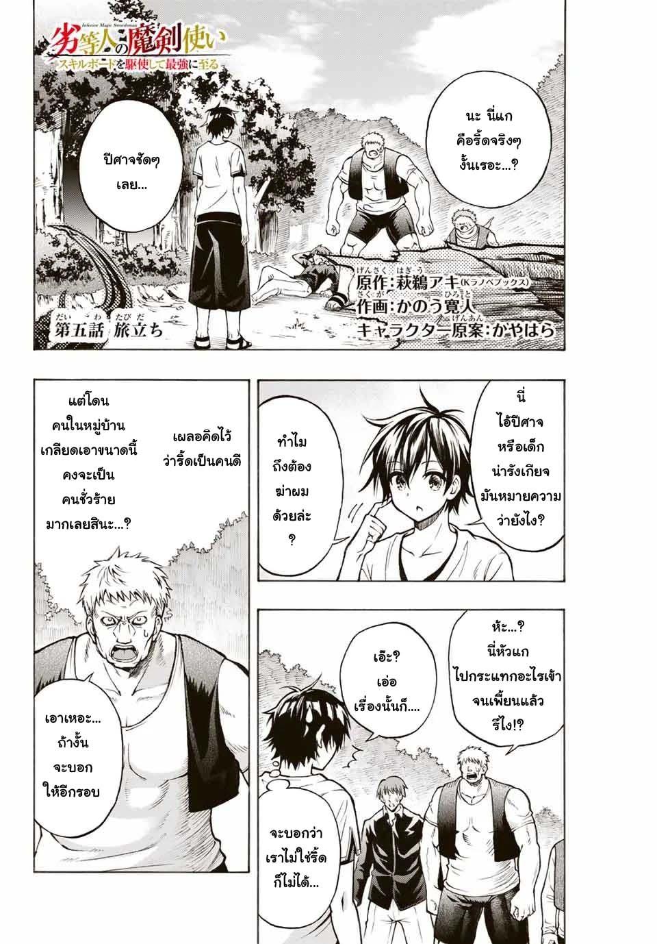 Manga-lc-com อ่านมังงะ อ่านการ์ตูน ออนไลน์ ฟรี Rettoujin no Maken Tsukai ตอนที่ 1 2 3 4 5 6 7 8 9 10 11 12 13 14 ฟรี ไม่มีโฆษณา Manga-lc - อ่าน มังงะ อ่าน การ์ตูน ออนไลน์ อ่านมังงะ ฟรี