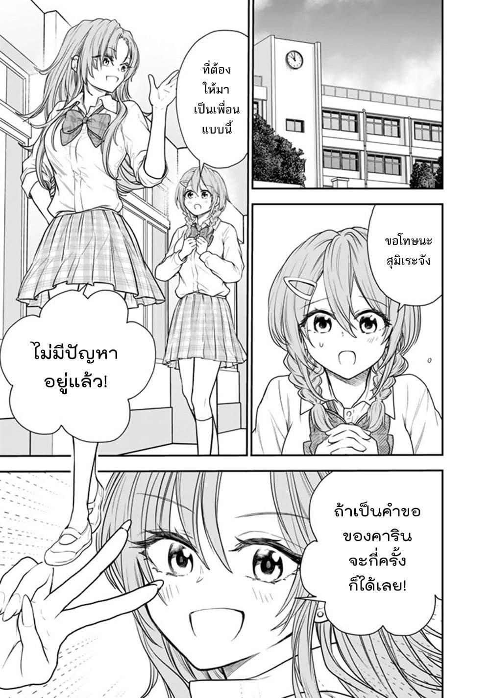 Manga-lc-com อ่านมังงะ อ่านการ์ตูน ออนไลน์ ฟรี Senchi Kara Kaette kita Takashi-kun. Futsuu ni Koukou Seikatsu wo Okuritai ตอนที่ 1 2 3 4 5 6 7 8 9 10 11 12 13 14 ฟรี ไม่มีโฆษณา Manga-lc - อ่าน มังงะ อ่าน การ์ตูน ออนไลน์ อ่านมังงะ ฟรี