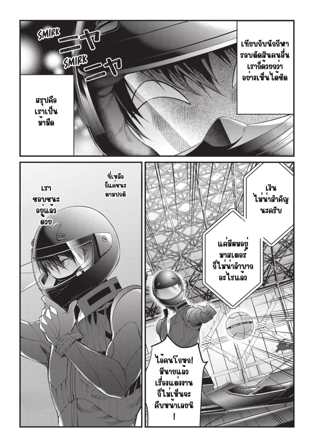 Manga-lc-com อ่านมังงะ อ่านการ์ตูน ออนไลน์ ฟรี Otome Game Sekai wa Mob ni Kibishii Sekai Desu ตอนที่ 1 2 3 4 5 6 7 8 9 10 11 12 13 14 ฟรี ไม่มีโฆษณา Manga-lc - อ่าน มังงะ อ่าน การ์ตูน ออนไลน์ อ่านมังงะ ฟรี