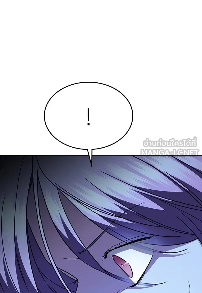 รักแล้วห้ามเลิก ตอนที่ 42 รูปที่ 162