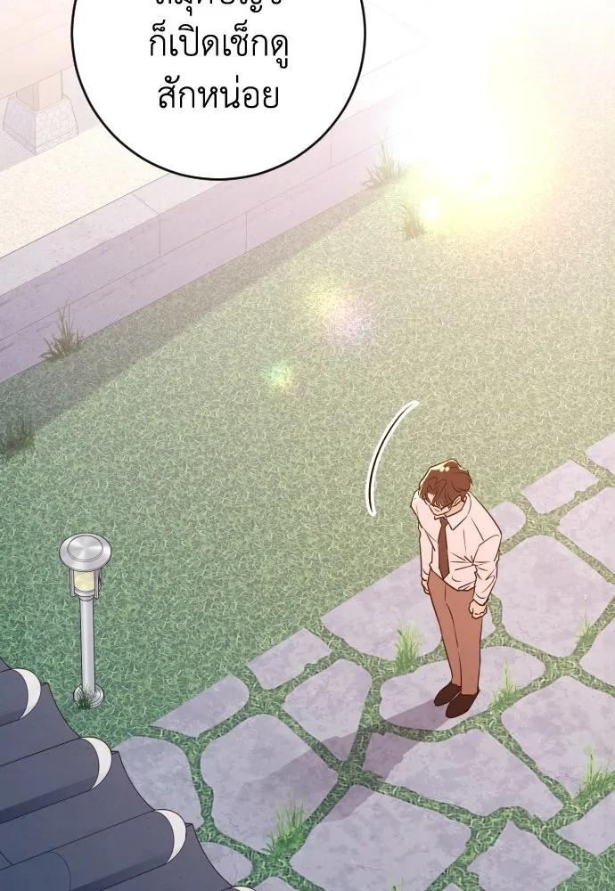 รักไร้ราคา ตอนที่ 47 รูปที่ 37