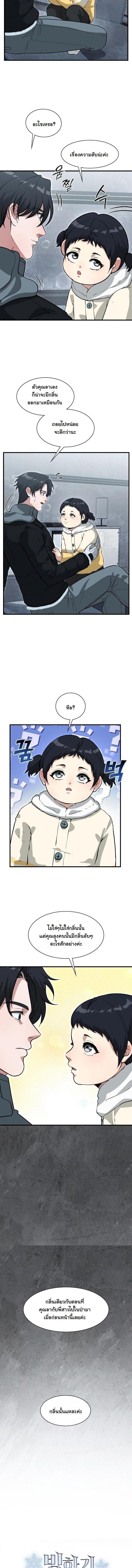 Manga-lc-com อ่านมังงะ อ่านการ์ตูน ออนไลน์ ฟรี Office Worker in the Ice Age Apocalypse ตอนที่ 1 2 3 4 5 6 7 8 9 10 11 12 13 14 ฟรี ไม่มีโฆษณา Manga-lc - อ่าน มังงะ อ่าน การ์ตูน ออนไลน์ อ่านมังงะ ฟรี