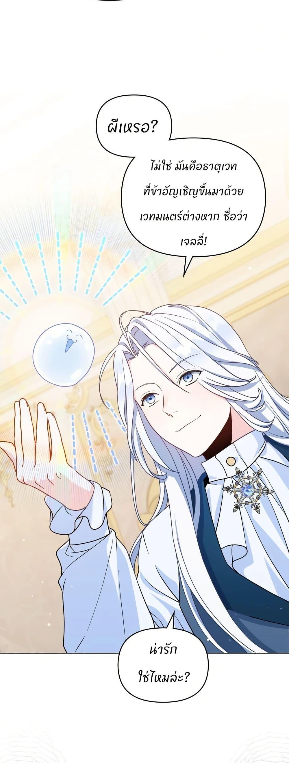 Manga-lc-com อ่านมังงะ อ่านการ์ตูน ออนไลน์ ฟรี I Can See Your Stats! ตอนที่ 1 2 3 4 5 6 7 8 9 10 11 12 13 14 ฟรี ไม่มีโฆษณา Manga-lc - อ่าน มังงะ อ่าน การ์ตูน ออนไลน์ อ่านมังงะ ฟรี