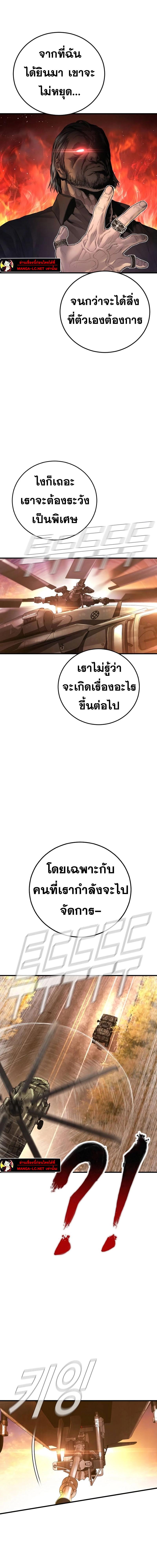 Doujin-Lc- อ่าน โดจิน มังฮวา เกาหลี ญี่ปุ่น จีน แปลไทย Manager Kim ตอนที่ 1 2 3 4 5 6 7 8 9 10 11 12 13 14 ฟรี ไม่มีโฆษณา อ่าน โดจิน Manhwa เกาหลี ญี่ปุ่น จีน เรามีครบ คัดมาให้เน้นๆ โดจิน 18+ รับประกันความฟินโดย  Doujin Lc