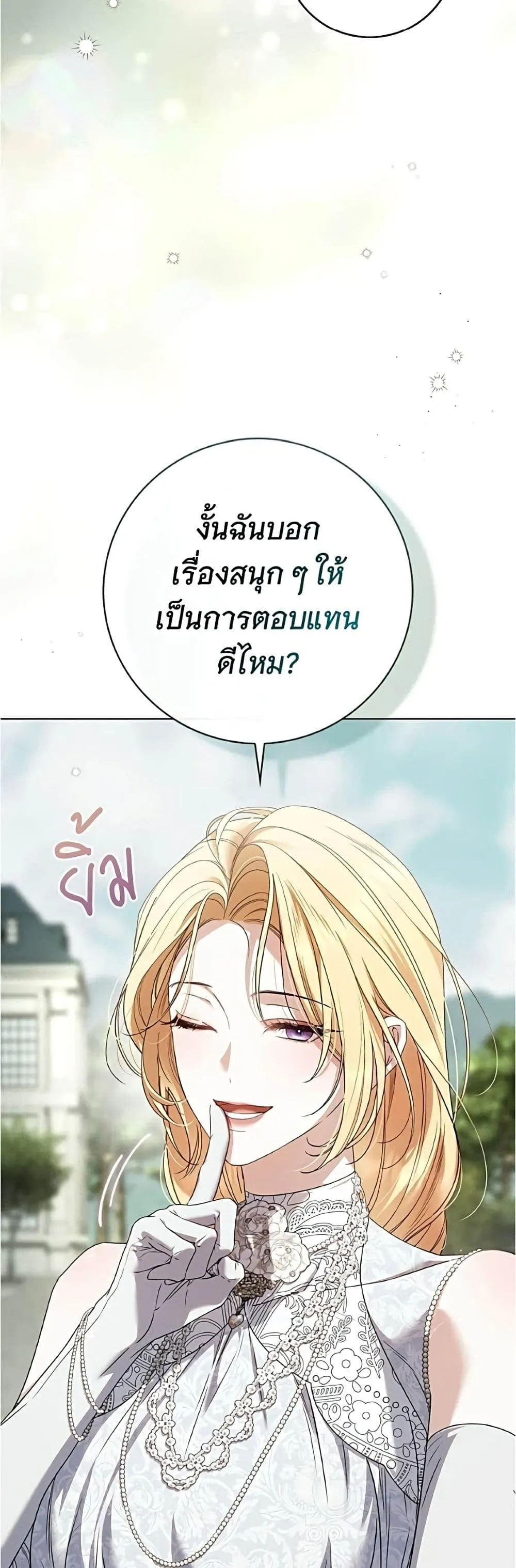 Manga-lc-com อ่านมังงะ อ่านการ์ตูน ออนไลน์ ฟรี The Count’s Secret Maid ตอนที่ 1 2 3 4 5 6 7 8 9 10 11 12 13 14 ฟรี ไม่มีโฆษณา Manga-lc - อ่าน มังงะ อ่าน การ์ตูน ออนไลน์ อ่านมังงะ ฟรี