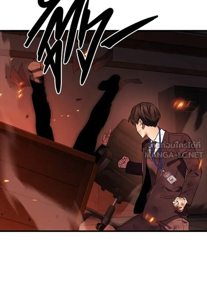 มหาสงครามคนแกร่ง ตอนที่ 49 รูปที่ 67