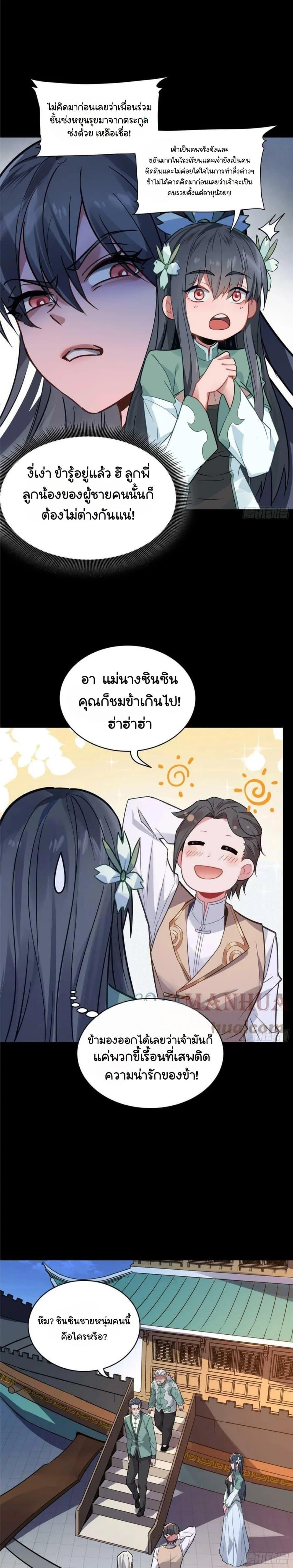 Manga-lc-com อ่านมังงะ อ่านการ์ตูน ออนไลน์ ฟรี Legend of Star General ตอนที่ 1 2 3 4 5 6 7 8 9 10 11 12 13 14 ฟรี ไม่มีโฆษณา Manga-lc - อ่าน มังงะ อ่าน การ์ตูน ออนไลน์ อ่านมังงะ ฟรี