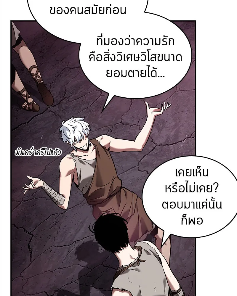 Omniscient Reader อ่านชะตาวันสิ้นโลก ตอนที่ 22 สัญญาสามข้อ (5) รูปที่ 80