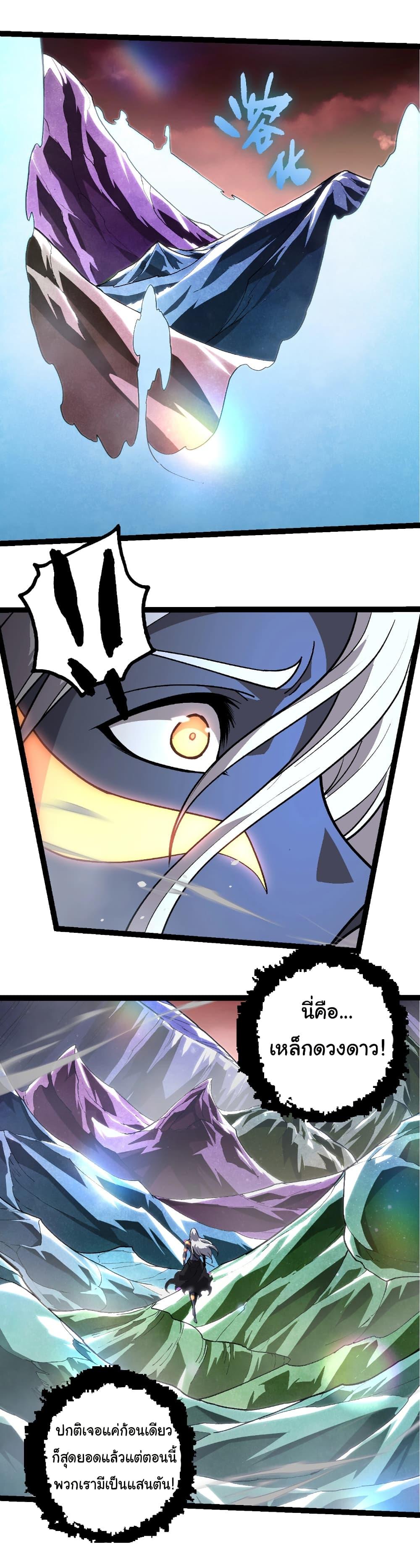 Manga-lc-com อ่านมังงะ อ่านการ์ตูน ออนไลน์ ฟรี Evolution from the Big Tree ตอนที่ 1 2 3 4 5 6 7 8 9 10 11 12 13 14 ฟรี ไม่มีโฆษณา Manga-lc - อ่าน มังงะ อ่าน การ์ตูน ออนไลน์ อ่านมังงะ ฟรี