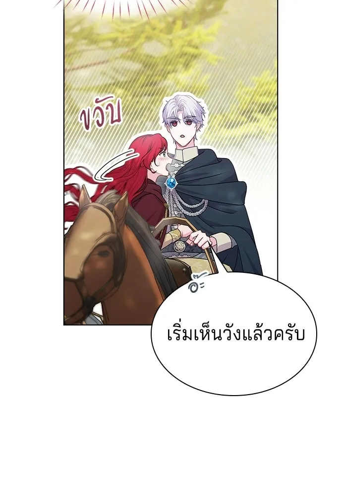 เวทฟื้นฟูได้ผลดีเกินไปแล้ว ตอนที่ 25 รูปที่ 125