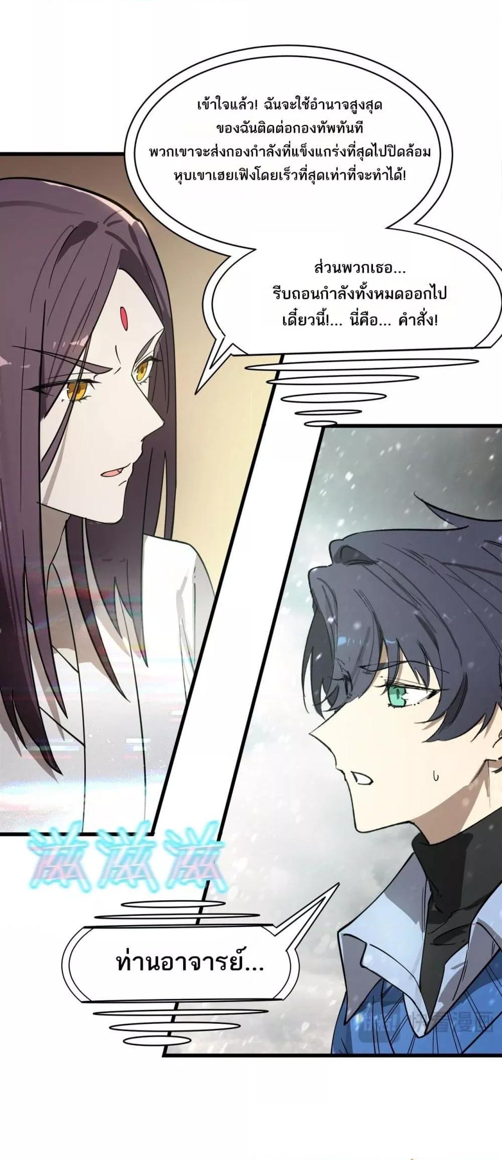 Manga-lc-com อ่านมังงะ อ่านการ์ตูน ออนไลน์ ฟรี SSSlevelSaint ตอนที่ 1 2 3 4 5 6 7 8 9 10 11 12 13 14 ฟรี ไม่มีโฆษณา Manga-lc - อ่าน มังงะ อ่าน การ์ตูน ออนไลน์ อ่านมังงะ ฟรี