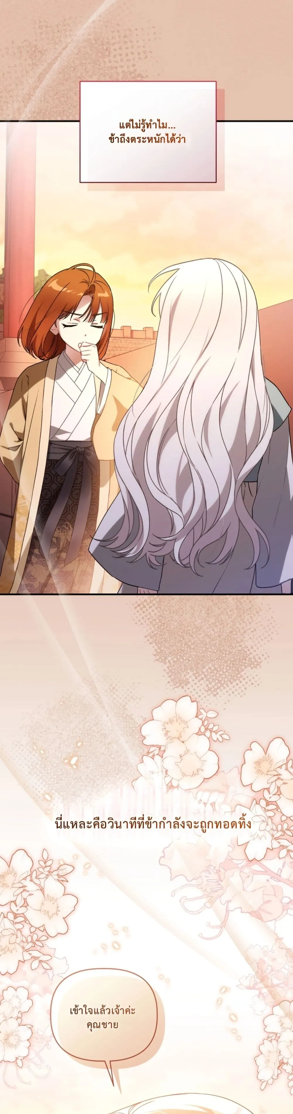 Manga-lc-com อ่านมังงะ อ่านการ์ตูน ออนไลน์ ฟรี The White Tiger Clan Little Fluff ตอนที่ 1 2 3 4 5 6 7 8 9 10 11 12 13 14 ฟรี ไม่มีโฆษณา Manga-lc - อ่าน มังงะ อ่าน การ์ตูน ออนไลน์ อ่านมังงะ ฟรี