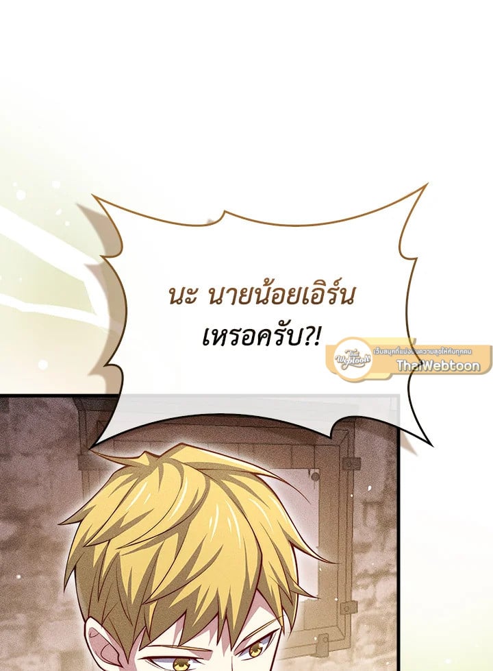 Manga-lc-com อ่านมังงะ อ่านการ์ตูน ออนไลน์ ฟรี The Lord of Coins ตอนที่ 1 2 3 4 5 6 7 8 9 10 11 12 13 14 ฟรี ไม่มีโฆษณา Manga-lc - อ่าน มังงะ อ่าน การ์ตูน ออนไลน์ อ่านมังงะ ฟรี
