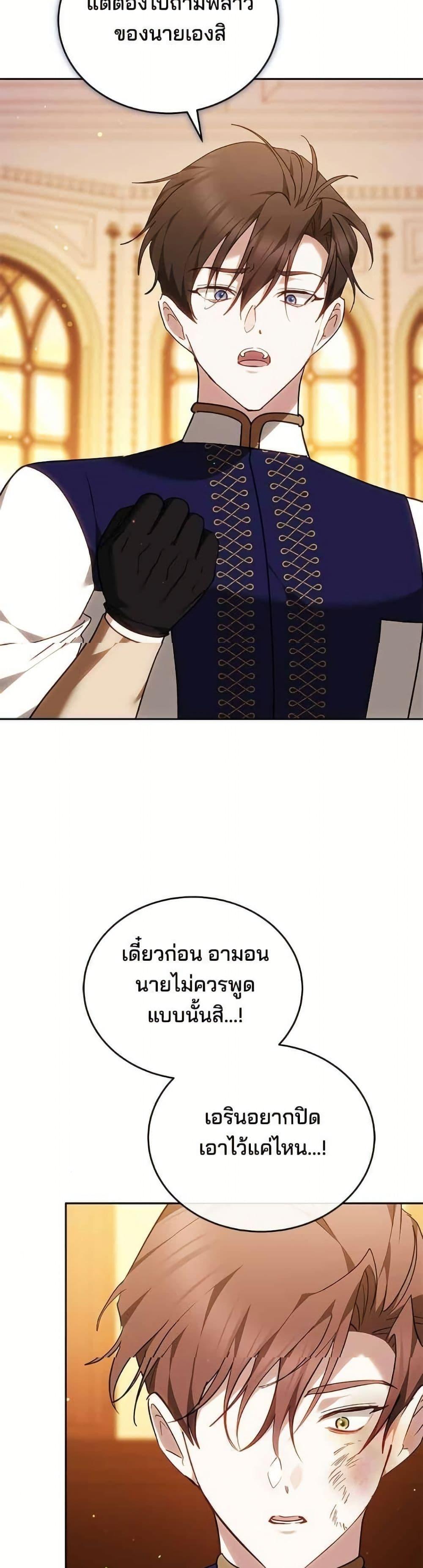 Manga-lc-com อ่านมังงะ อ่านการ์ตูน ออนไลน์ ฟรี The Reason Why the Villainess Picked up a Sword ตอนที่ 1 2 3 4 5 6 7 8 9 10 11 12 13 14 ฟรี ไม่มีโฆษณา Manga-lc - อ่าน มังงะ อ่าน การ์ตูน ออนไลน์ อ่านมังงะ ฟรี