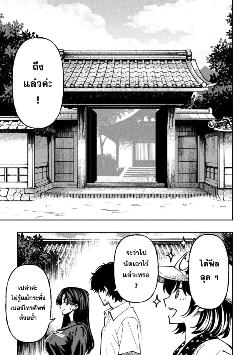 Manga-lc-com อ่านมังงะ อ่านการ์ตูน ออนไลน์ ฟรี Koroshi to Uso no Marriage ตอนที่ 1 2 3 4 5 6 7 8 9 10 11 12 13 14 ฟรี ไม่มีโฆษณา Manga-lc - อ่าน มังงะ อ่าน การ์ตูน ออนไลน์ อ่านมังงะ ฟรี