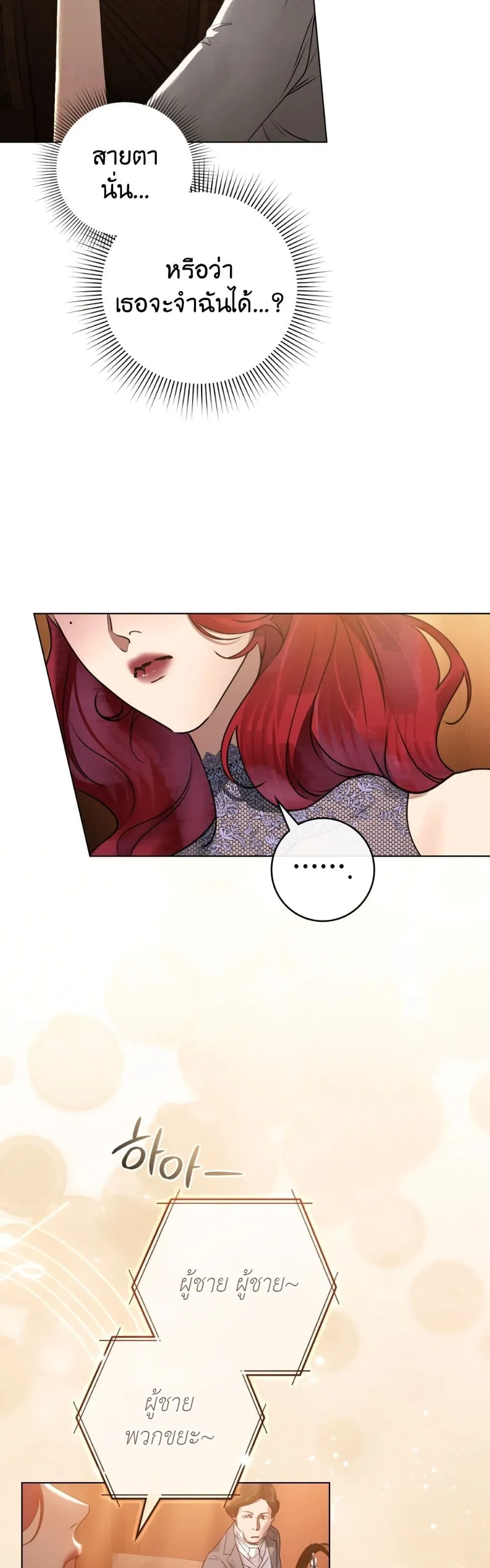 Manga-lc-com อ่านมังงะ อ่านการ์ตูน ออนไลน์ ฟรี A Wicked Husband ตอนที่ 1 2 3 4 5 6 7 8 9 10 11 12 13 14 ฟรี ไม่มีโฆษณา Manga-lc - อ่าน มังงะ อ่าน การ์ตูน ออนไลน์ อ่านมังงะ ฟรี