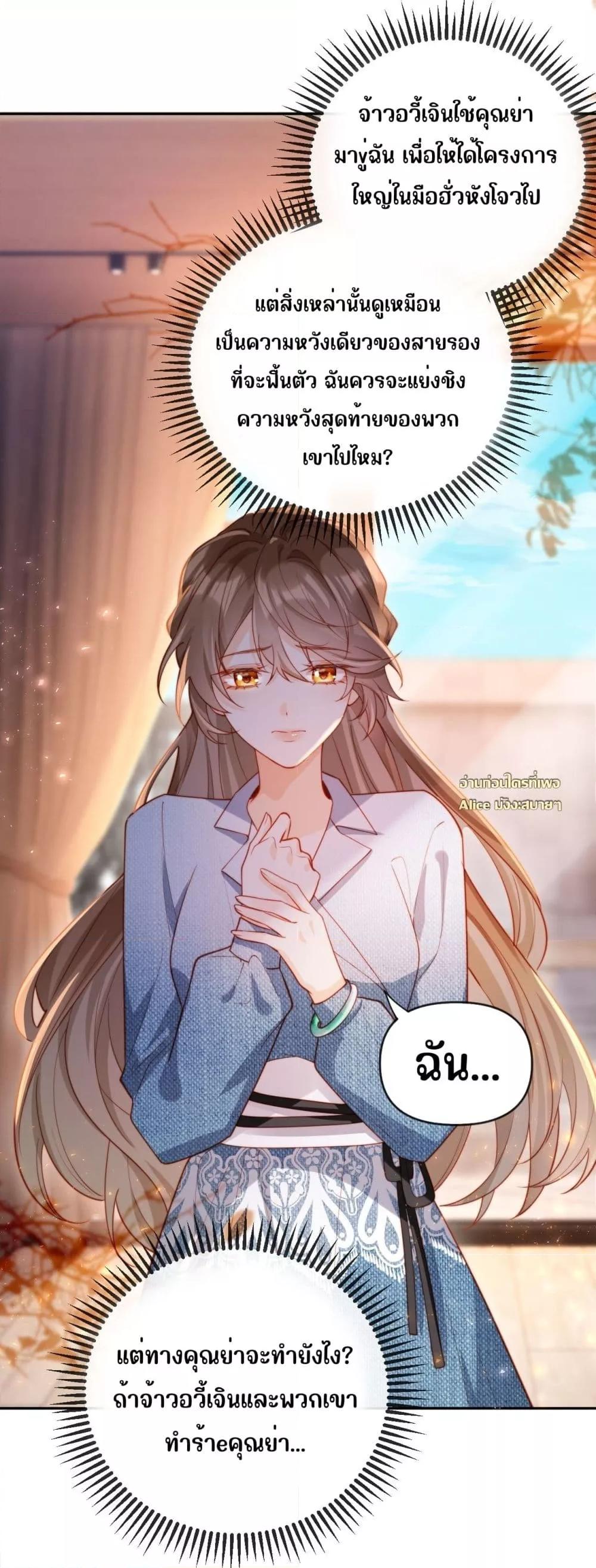 Manga-lc-com อ่านมังงะ อ่านการ์ตูน ออนไลน์ ฟรี บอสตัวร้ายแสร้ง ตอนที่ 1 2 3 4 5 6 7 8 9 10 11 12 13 14 ฟรี ไม่มีโฆษณา Manga-lc - อ่าน มังงะ อ่าน การ์ตูน ออนไลน์ อ่านมังงะ ฟรี