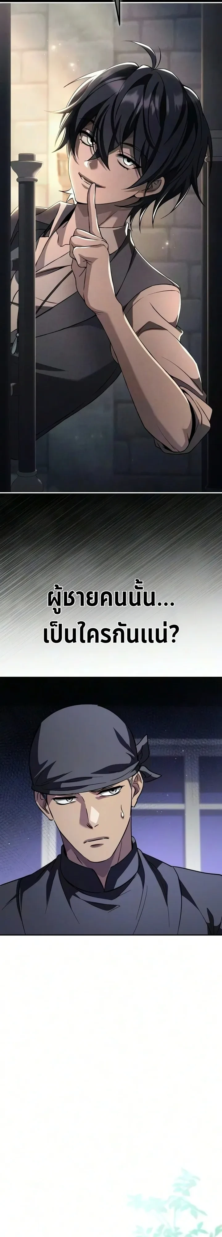 Manga-lc-com อ่านมังงะ อ่านการ์ตูน ออนไลน์ ฟรี Raising Villains the Right Way ฉันกลายเป็นผู้สนับสนุนของเหล่ ตอนที่ 1 2 3 4 5 6 7 8 9 10 11 12 13 14 ฟรี ไม่มีโฆษณา Manga-lc - อ่าน มังงะ อ่าน การ์ตูน ออนไลน์ อ่านมังงะ ฟรี