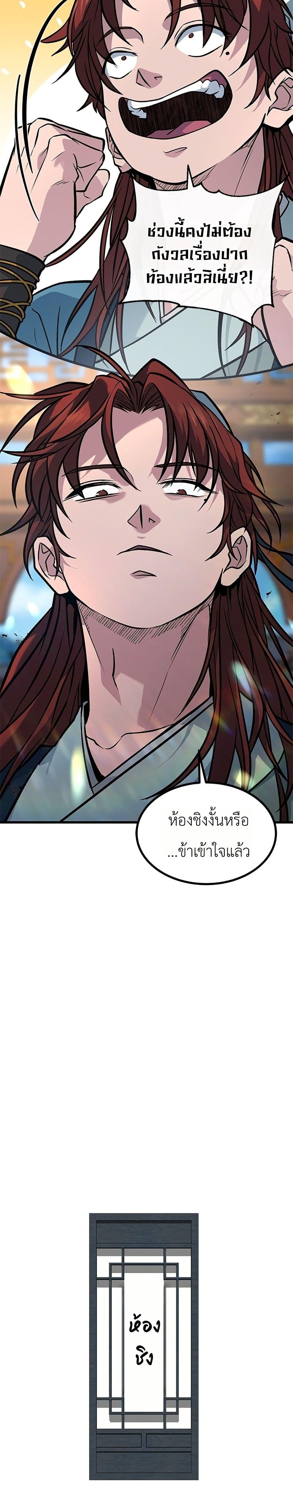 Manga-lc-com อ่านมังงะ อ่านการ์ตูน ออนไลน์ ฟรี Minor Legend ตอนที่ 1 2 3 4 5 6 7 8 9 10 11 12 13 14 ฟรี ไม่มีโฆษณา Manga-lc - อ่าน มังงะ อ่าน การ์ตูน ออนไลน์ อ่านมังงะ ฟรี