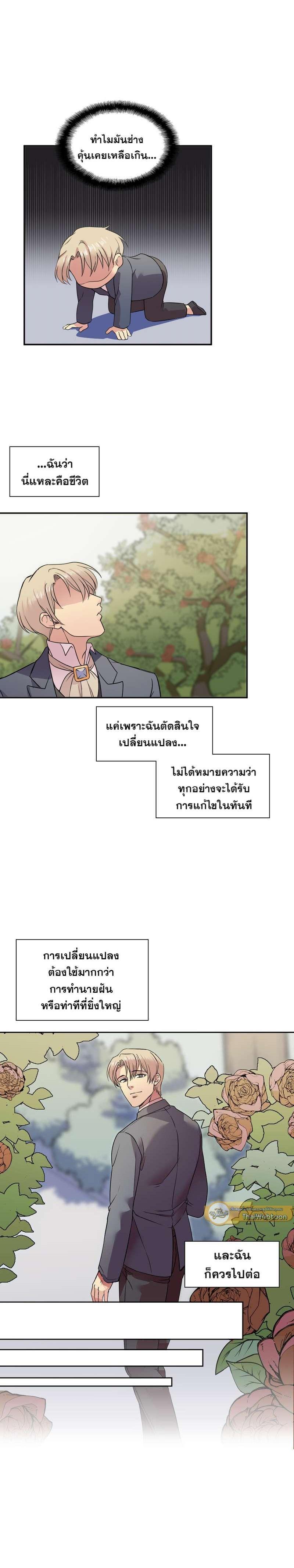 Manga-lc-com อ่านมังงะ อ่านการ์ตูน ออนไลน์ ฟรี I was Reborn as the Villainess’ Father and I Need XXX to Survive! ตอนที่ 1 2 3 4 5 6 7 8 9 10 11 12 13 14 ฟรี ไม่มีโฆษณา Manga-lc - อ่าน มังงะ อ่าน การ์ตูน ออนไลน์ อ่านมังงะ ฟรี