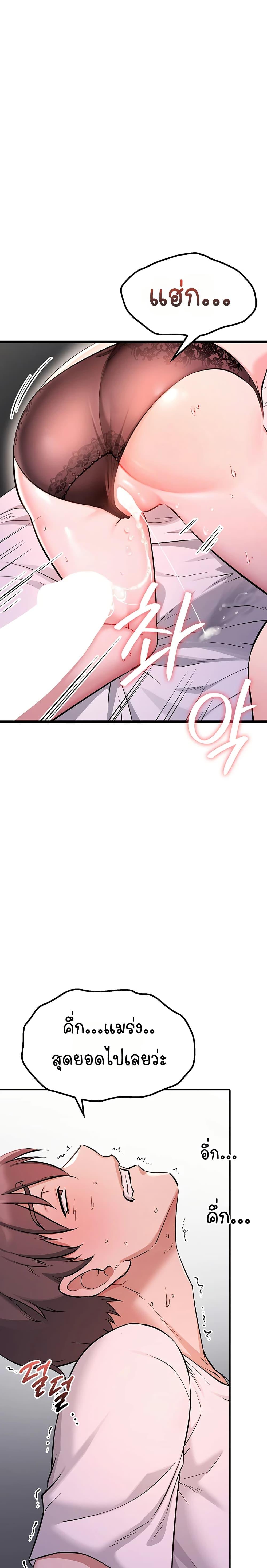 Doujin-Lc- อ่าน โดจิน มังฮวา เกาหลี ญี่ปุ่น จีน แปลไทย Ogokri Boot ตอนที่ 1 2 3 4 5 6 7 8 9 10 11 12 13 14 ฟรี ไม่มีโฆษณา อ่าน โดจิน Manhwa เกาหลี ญี่ปุ่น จีน เรามีครบ คัดมาให้เน้นๆ โดจิน 18+ รับประกันความฟินโดย  Doujin Lc