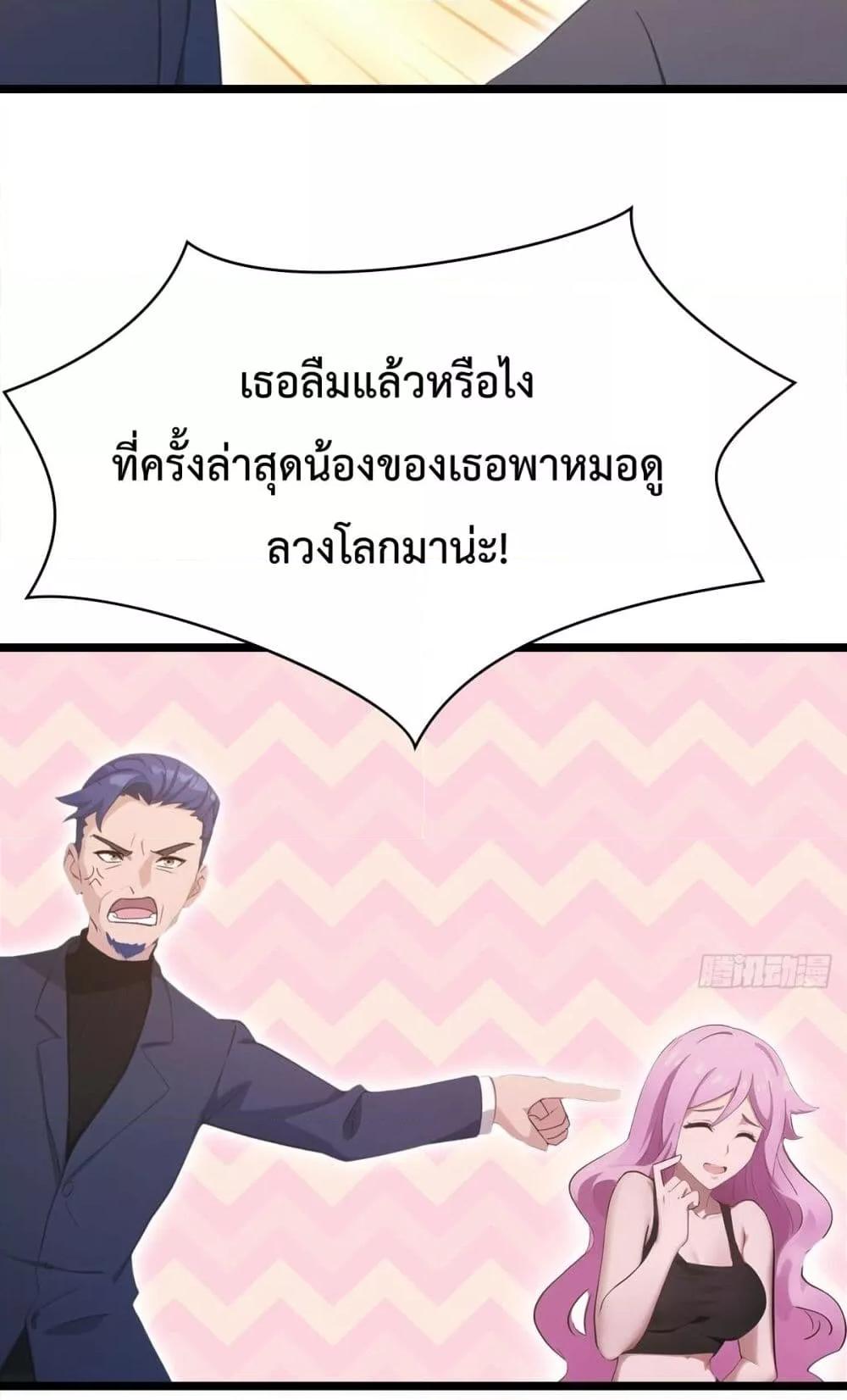 Manga-lc-com อ่านมังงะ อ่านการ์ตูน ออนไลน์ ฟรี MasterCultivat ตอนที่ 1 2 3 4 5 6 7 8 9 10 11 12 13 14 ฟรี ไม่มีโฆษณา Manga-lc - อ่าน มังงะ อ่าน การ์ตูน ออนไลน์ อ่านมังงะ ฟรี