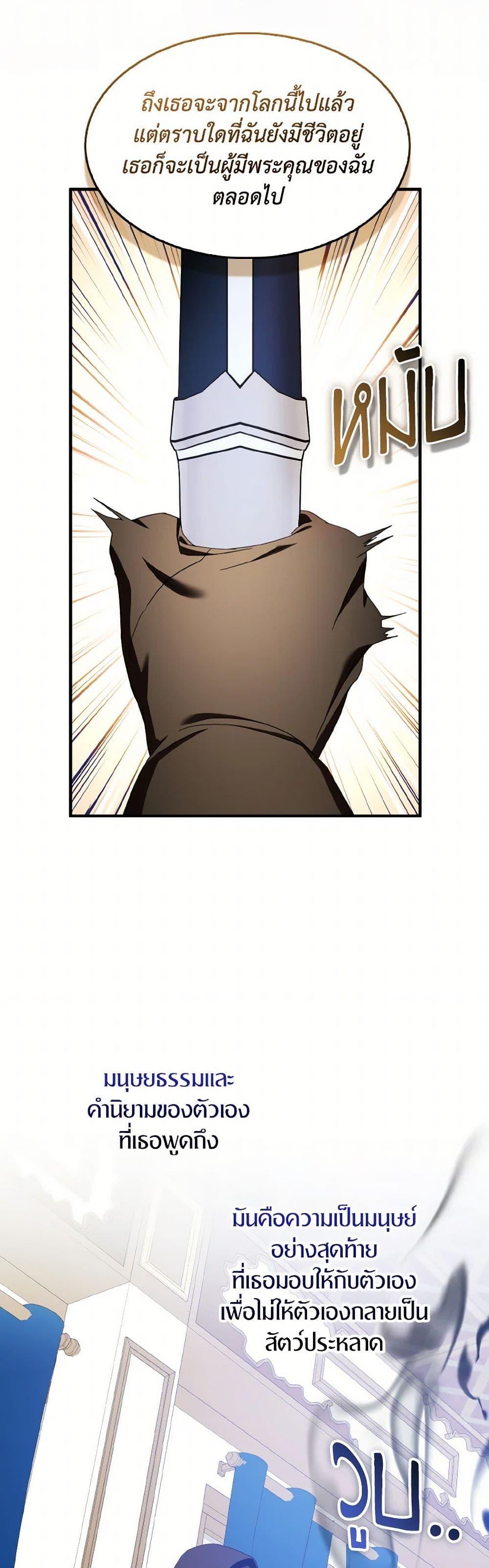 Manga-lc-com อ่านมังงะ อ่านการ์ตูน ออนไลน์ ฟรี I Tried To Be Her Loyal Sword ตอนที่ 1 2 3 4 5 6 7 8 9 10 11 12 13 14 ฟรี ไม่มีโฆษณา Manga-lc - อ่าน มังงะ อ่าน การ์ตูน ออนไลน์ อ่านมังงะ ฟรี