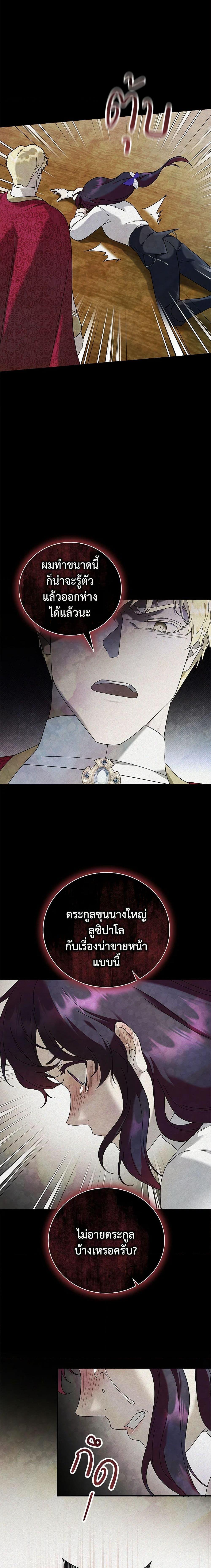 Manga-lc-com อ่านมังงะ อ่านการ์ตูน ออนไลน์ ฟรี Golden Light Gratia, The Child Loved By God ตอนที่ 1 2 3 4 5 6 7 8 9 10 11 12 13 14 ฟรี ไม่มีโฆษณา Manga-lc - อ่าน มังงะ อ่าน การ์ตูน ออนไลน์ อ่านมังงะ ฟรี