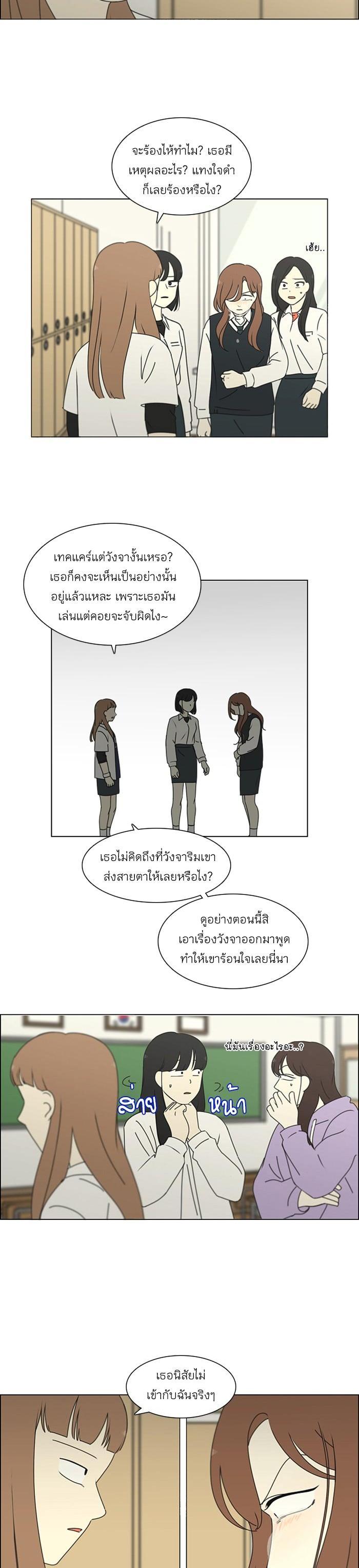 Manga-lc-com อ่านมังงะ อ่านการ์ตูน ออนไลน์ ฟรี Love Revolution รักนี้ต้องปฏิวัติ ตอนที่ 1 2 3 4 5 6 7 8 9 10 11 12 13 14 ฟรี ไม่มีโฆษณา Manga-lc - อ่าน มังงะ อ่าน การ์ตูน ออนไลน์ อ่านมังงะ ฟรี