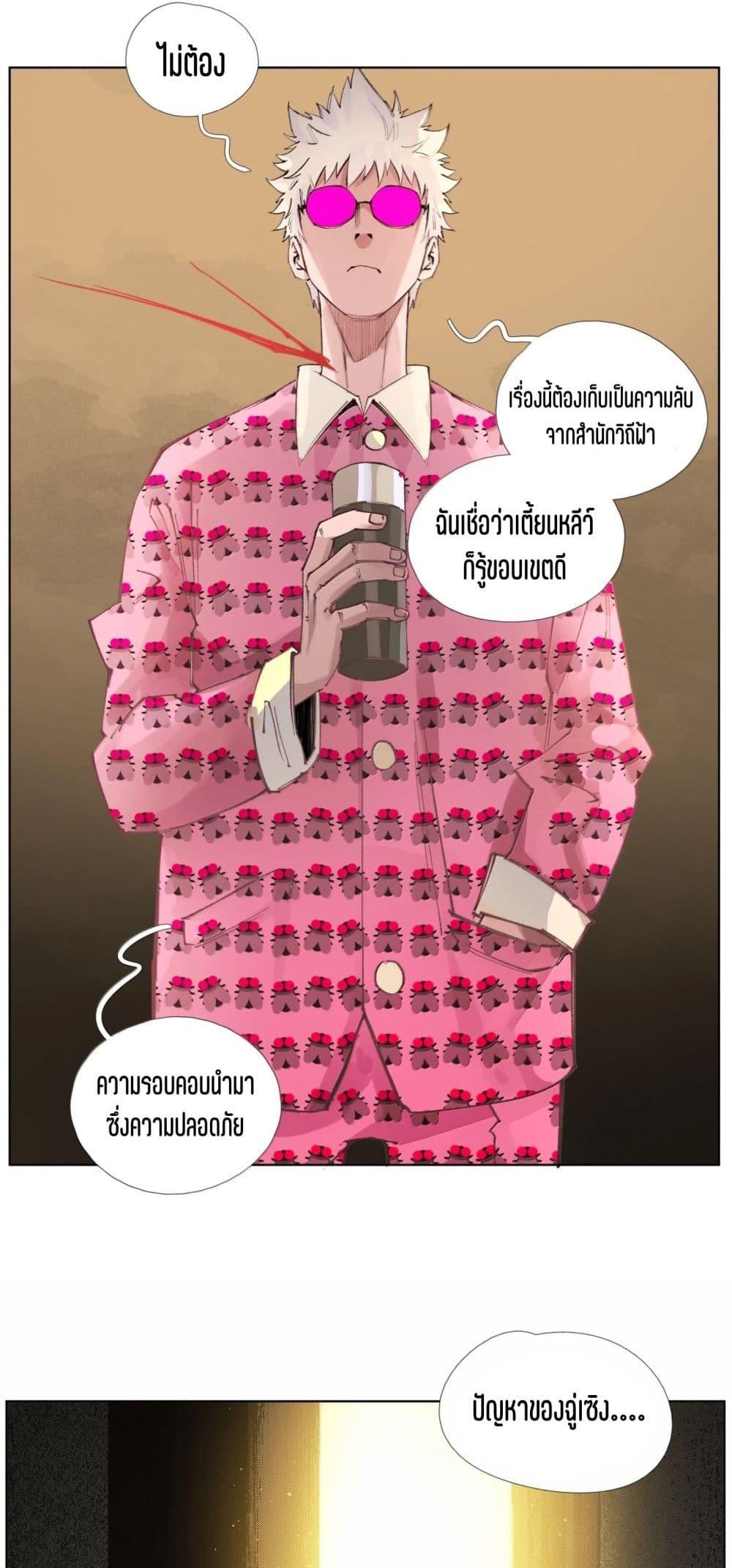 Manga-lc-com อ่านมังงะ อ่านการ์ตูน ออนไลน์ ฟรี Nine Methods of Ascending the Clouds First Ranked Immortal ตอนที่ 1 2 3 4 5 6 7 8 9 10 11 12 13 14 ฟรี ไม่มีโฆษณา Manga-lc - อ่าน มังงะ อ่าน การ์ตูน ออนไลน์ อ่านมังงะ ฟรี