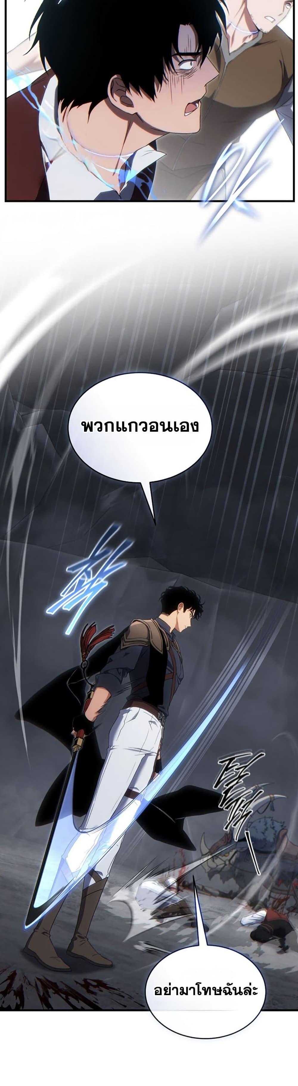 Manga-lc-com อ่านมังงะ อ่านการ์ตูน ออนไลน์ ฟรี The 100th Regression of the Max-Level Player ตอนที่ 1 2 3 4 5 6 7 8 9 10 11 12 13 14 ฟรี ไม่มีโฆษณา Manga-lc - อ่าน มังงะ อ่าน การ์ตูน ออนไลน์ อ่านมังงะ ฟรี