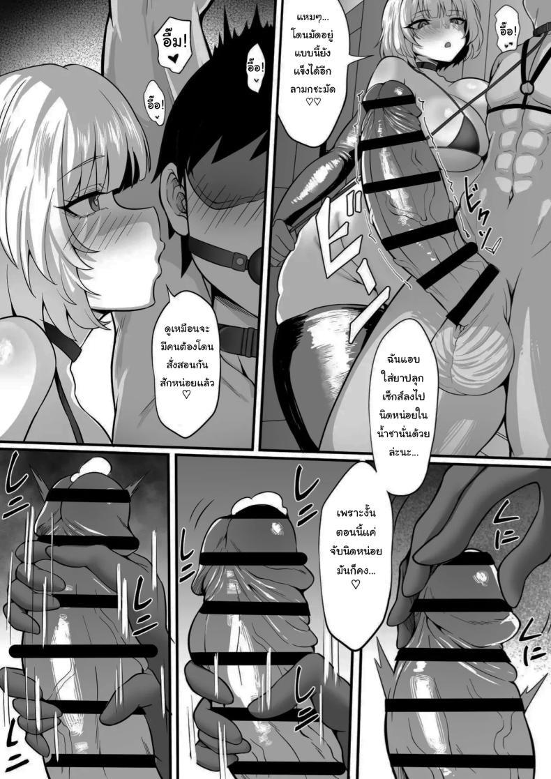 Doujin-Lc- อ่าน โดจิน มังฮวา เกาหลี ญี่ปุ่น จีน แปลไทย รักทั้งพี่รักทั้งน้อง [Hakutamayu] Ore no Joukyou Seikatsu Maternity Shimai Hen ตอนที่ 1 2 3 4 5 6 7 8 9 10 11 12 13 14 ฟรี ไม่มีโฆษณา อ่าน โดจิน Manhwa เกาหลี ญี่ปุ่น จีน เรามีครบ คัดมาให้เน้นๆ โดจิน 18+ รับประกันความฟินโดย  Doujin Lc