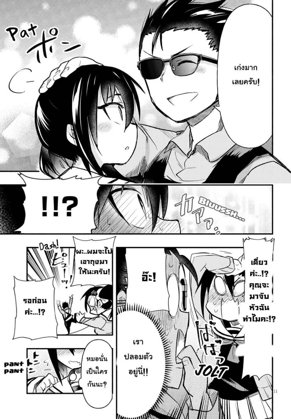 Manga-lc-com อ่านมังงะ อ่านการ์ตูน ออนไลน์ ฟรี Geesen Shoujo to Ibunka Kouryuu ตอนที่ 1 2 3 4 5 6 7 8 9 10 11 12 13 14 ฟรี ไม่มีโฆษณา Manga-lc - อ่าน มังงะ อ่าน การ์ตูน ออนไลน์ อ่านมังงะ ฟรี