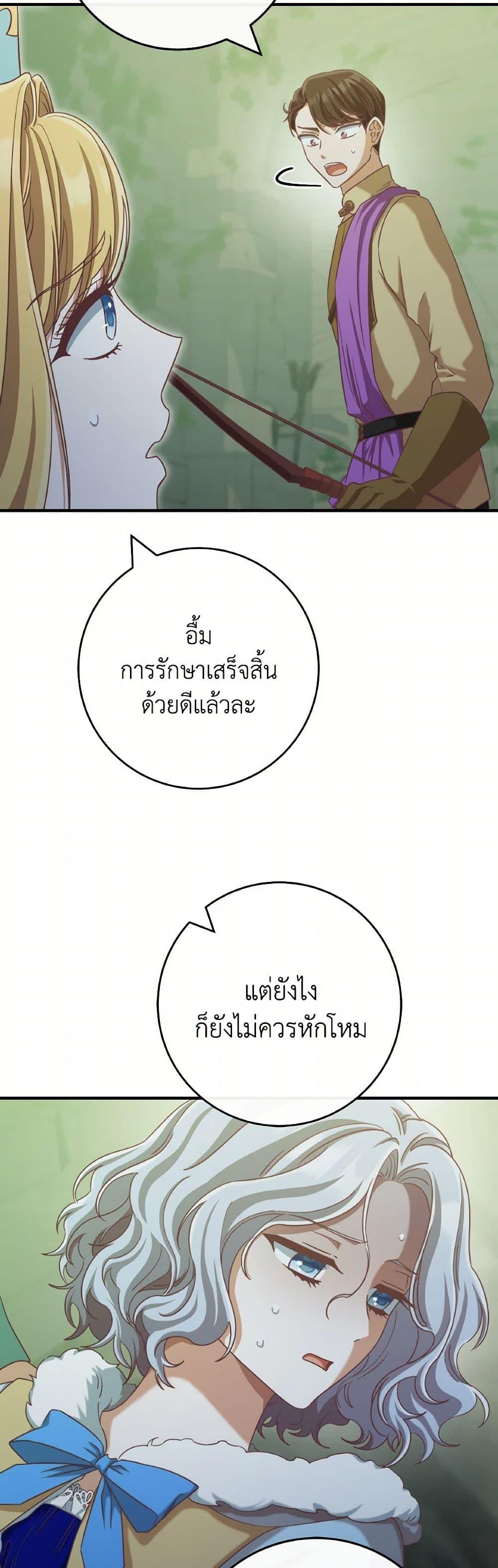 Manga-lc-com อ่านมังงะ อ่านการ์ตูน ออนไลน์ ฟรี I’m Not the Final Boss’ Lover ตอนที่ 1 2 3 4 5 6 7 8 9 10 11 12 13 14 ฟรี ไม่มีโฆษณา Manga-lc - อ่าน มังงะ อ่าน การ์ตูน ออนไลน์ อ่านมังงะ ฟรี