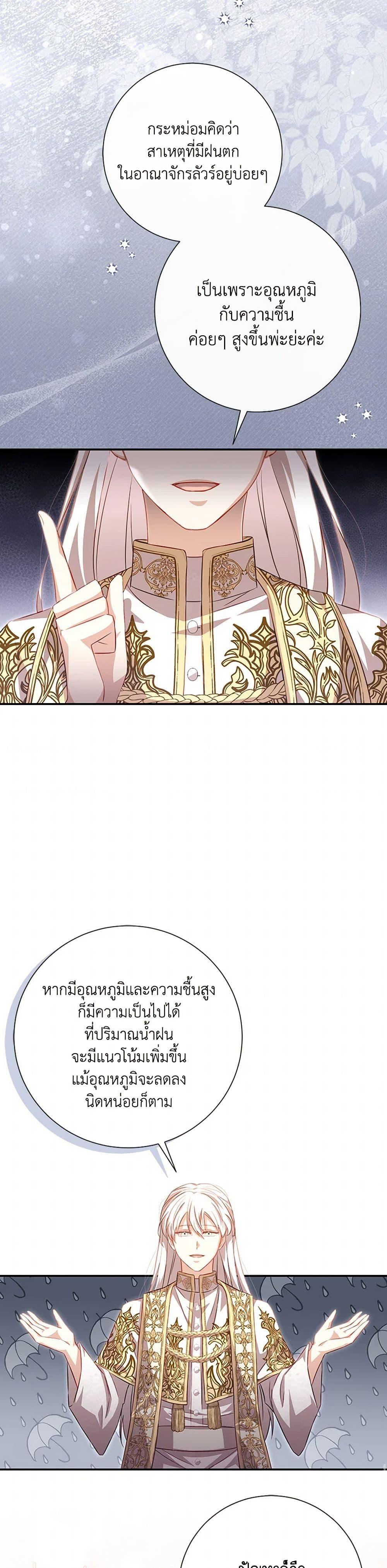 Manga-lc-com อ่านมังงะ อ่านการ์ตูน ออนไลน์ ฟรี Requiem for the Queen ตอนที่ 1 2 3 4 5 6 7 8 9 10 11 12 13 14 ฟรี ไม่มีโฆษณา Manga-lc - อ่าน มังงะ อ่าน การ์ตูน ออนไลน์ อ่านมังงะ ฟรี