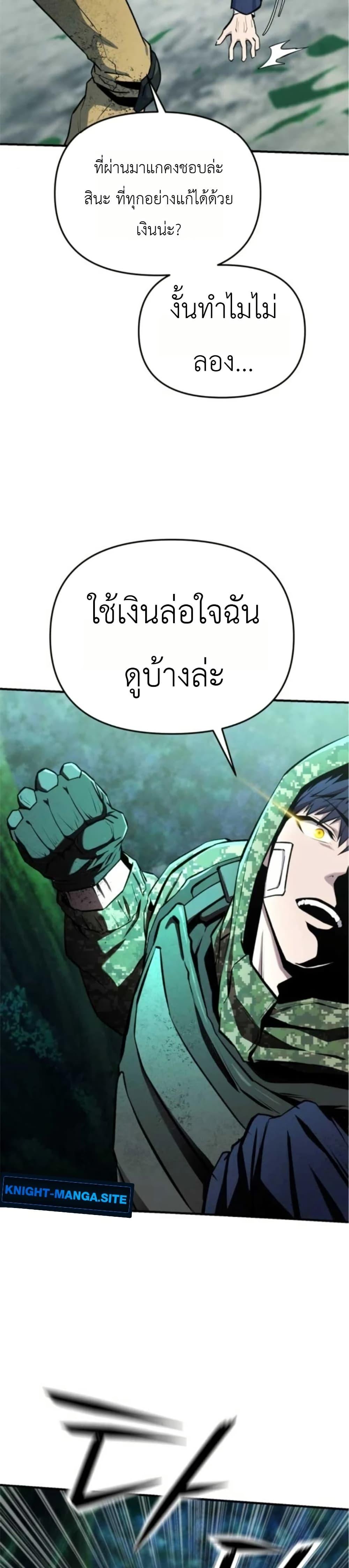 Manga-lc-com อ่านมังงะ อ่านการ์ตูน ออนไลน์ ฟรี National Power Level Labyrinth Designer ตอนที่ 1 2 3 4 5 6 7 8 9 10 11 12 13 14 ฟรี ไม่มีโฆษณา Manga-lc - อ่าน มังงะ อ่าน การ์ตูน ออนไลน์ อ่านมังงะ ฟรี