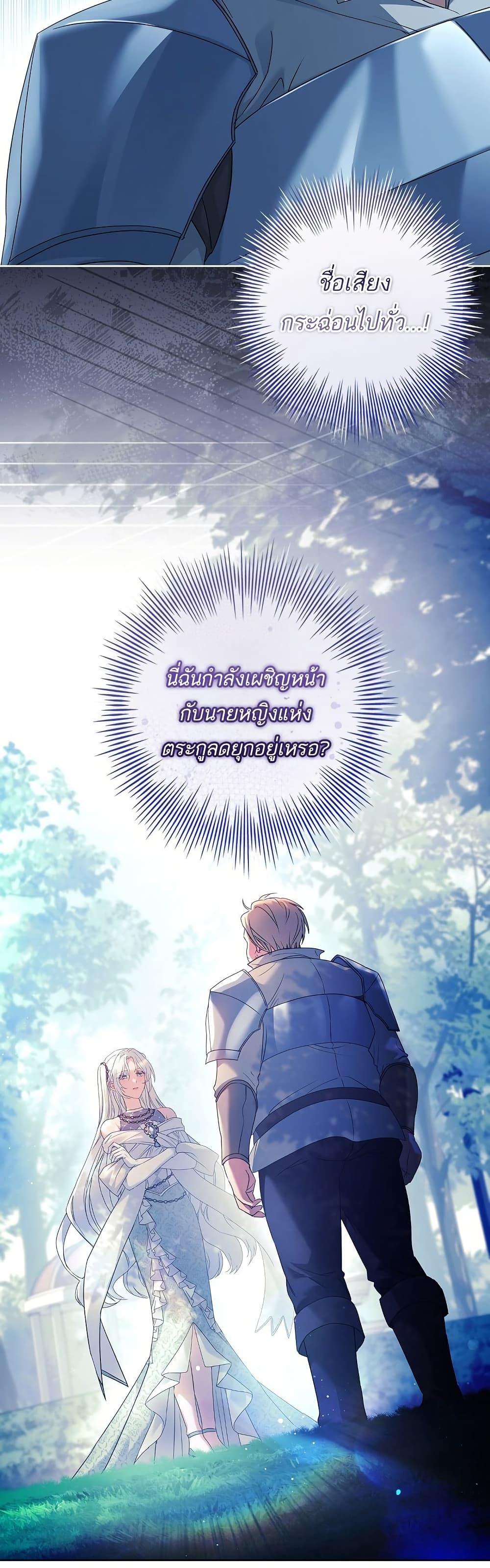 Manga-lc-com อ่านมังงะ อ่านการ์ตูน ออนไลน์ ฟรี Honey, Why Can’t We Get a Divorce ตอนที่ 1 2 3 4 5 6 7 8 9 10 11 12 13 14 ฟรี ไม่มีโฆษณา Manga-lc - อ่าน มังงะ อ่าน การ์ตูน ออนไลน์ อ่านมังงะ ฟรี