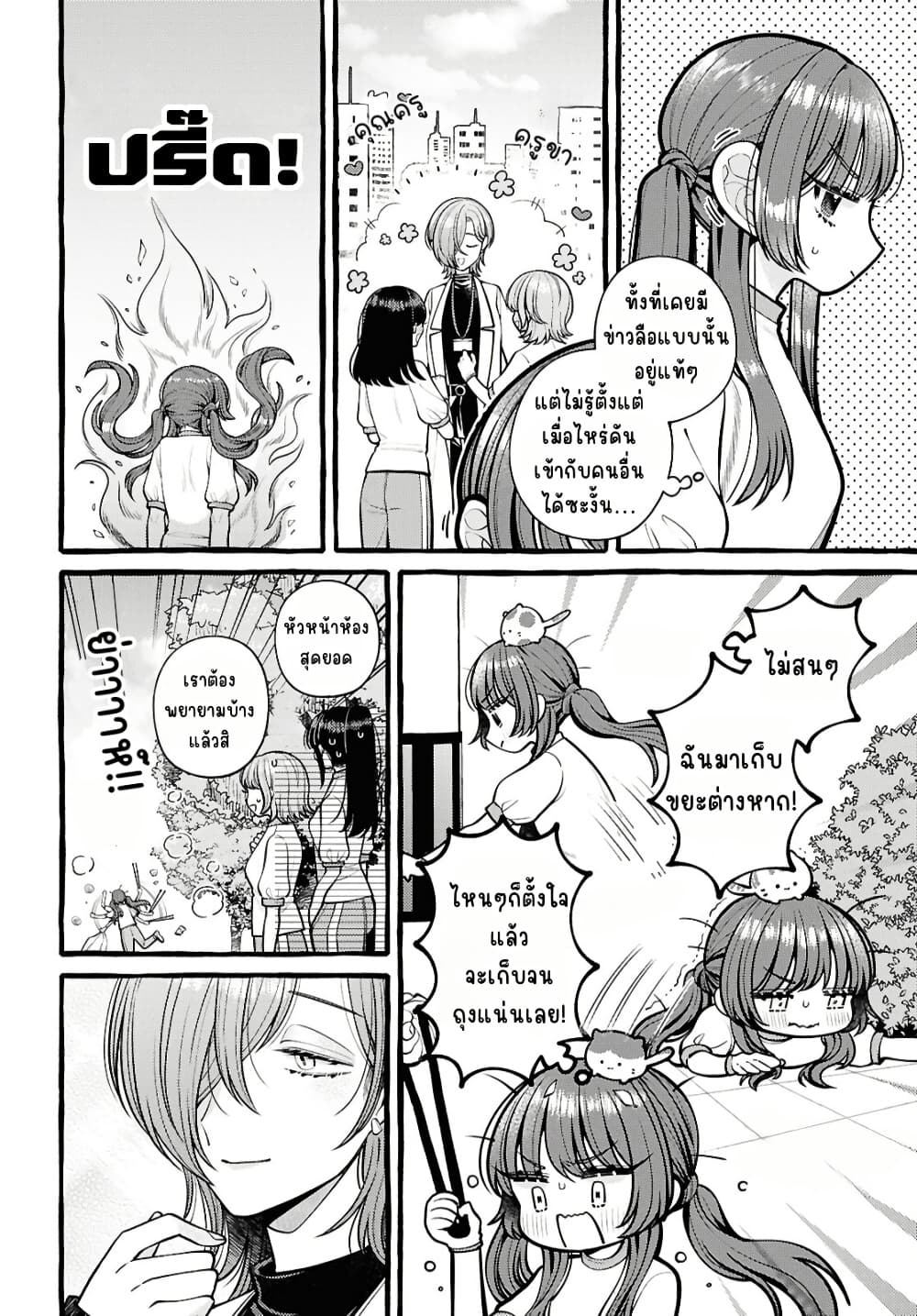 Manga-lc-com อ่านมังงะ อ่านการ์ตูน ออนไลน์ ฟรี Sabori nara Hokenshitsu de Douzo ตอนที่ 1 2 3 4 5 6 7 8 9 10 11 12 13 14 ฟรี ไม่มีโฆษณา Manga-lc - อ่าน มังงะ อ่าน การ์ตูน ออนไลน์ อ่านมังงะ ฟรี