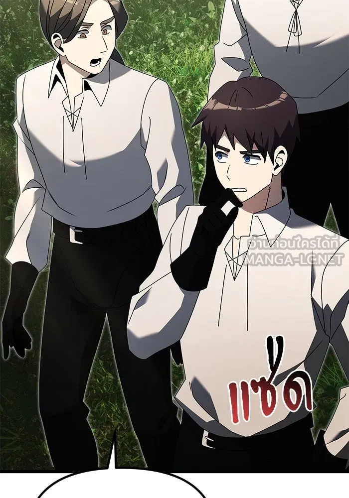 อัศวินดำล่าท้าเวลา ตอนที่ 59 รูปที่ 81