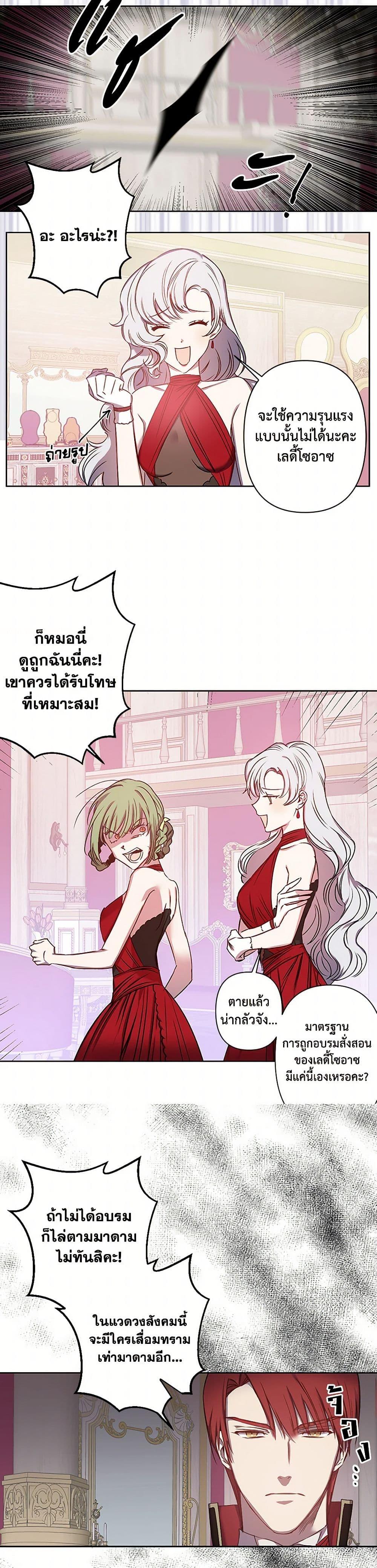 Manga-lc-com อ่านมังงะ อ่านการ์ตูน ออนไลน์ ฟรี Revenge Wedding ตอนที่ 1 2 3 4 5 6 7 8 9 10 11 12 13 14 ฟรี ไม่มีโฆษณา Manga-lc - อ่าน มังงะ อ่าน การ์ตูน ออนไลน์ อ่านมังงะ ฟรี