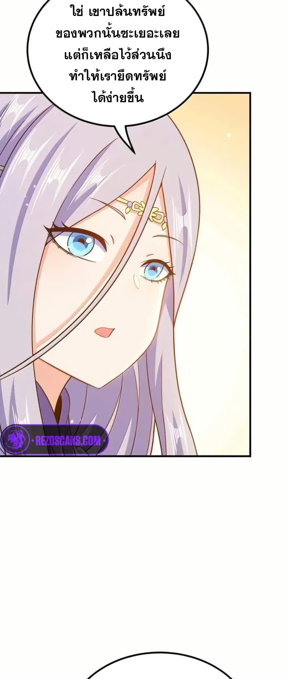 Manga-lc-com อ่านมังงะ อ่านการ์ตูน ออนไลน์ ฟรี My Wife is Actually the Future Tyrant Empress ตอนที่ 1 2 3 4 5 6 7 8 9 10 11 12 13 14 ฟรี ไม่มีโฆษณา Manga-lc - อ่าน มังงะ อ่าน การ์ตูน ออนไลน์ อ่านมังงะ ฟรี