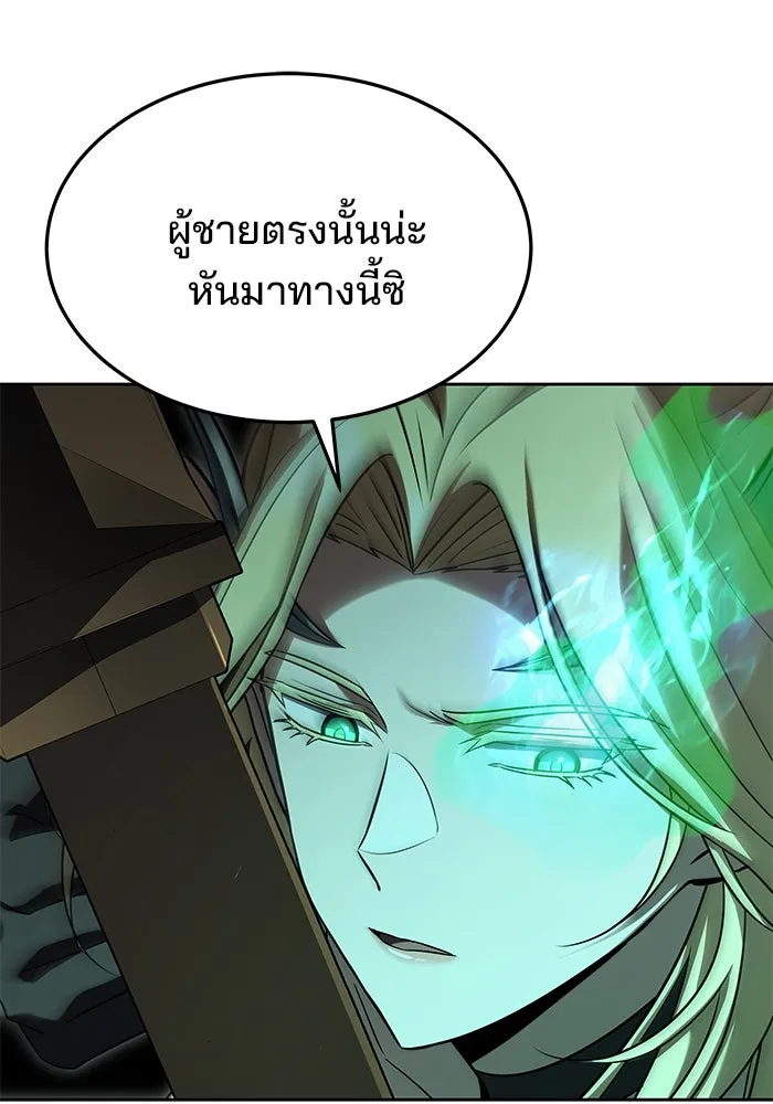 ครัวจอมเวท ตอนที่ 40 รูปที่ 17